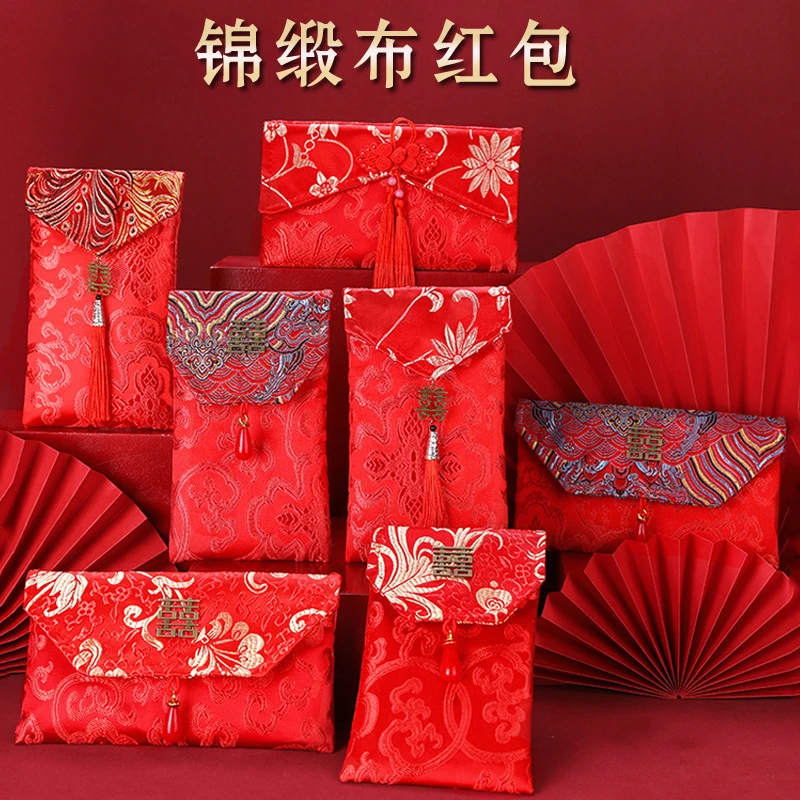 锦缎布艺万元红包袋订婚彩礼婚敬茶万元改口红包结婚绒新年红包