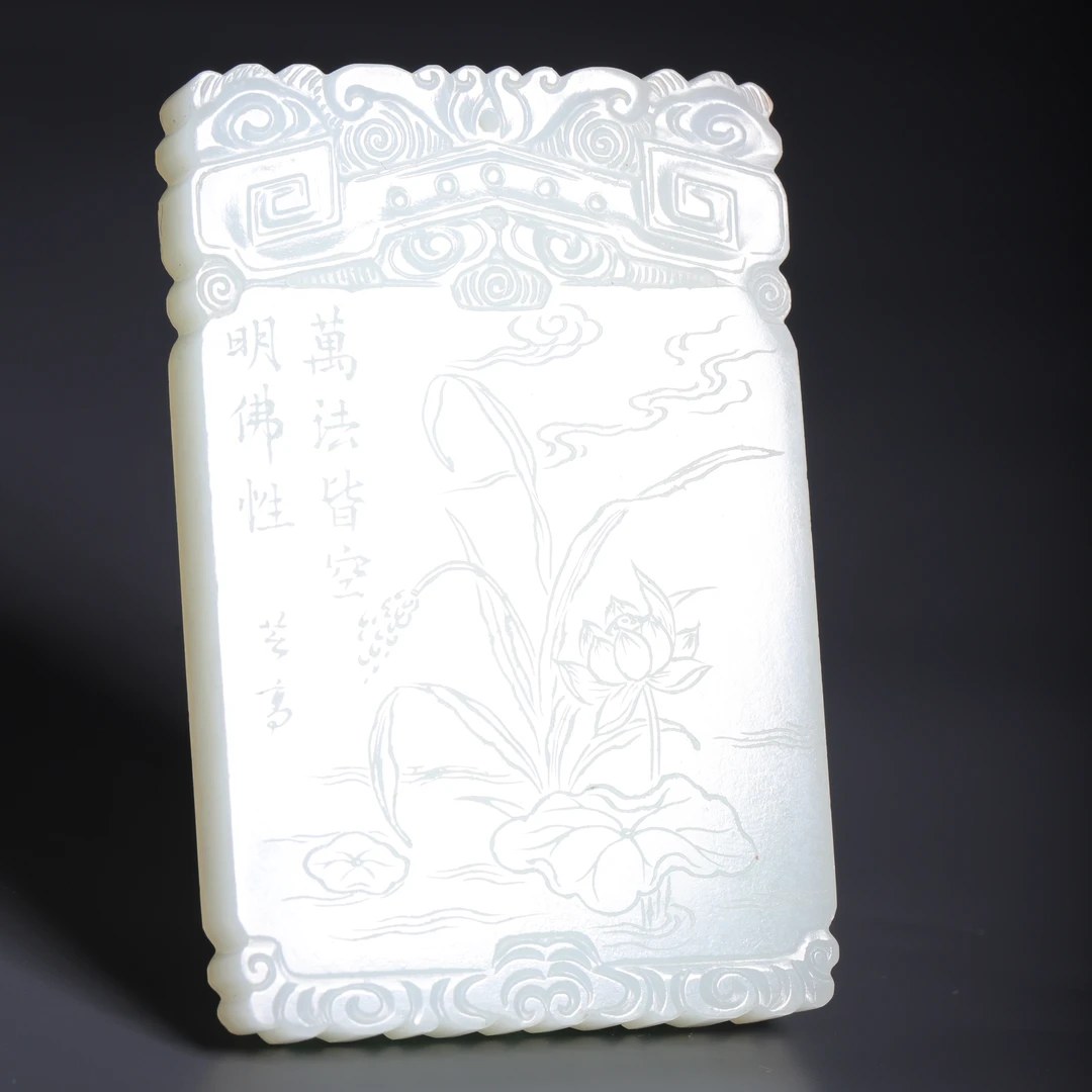 清和田玉观音牌-NX