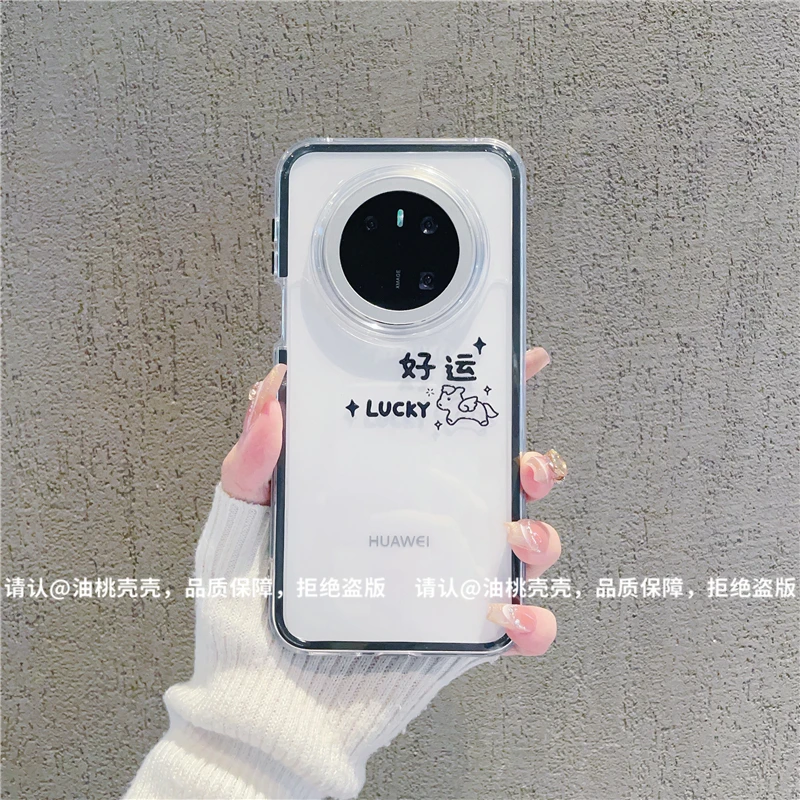 （华为Mate70系列）三合一炫彩适用华为Mate70/70Pro/70Pro+手机壳