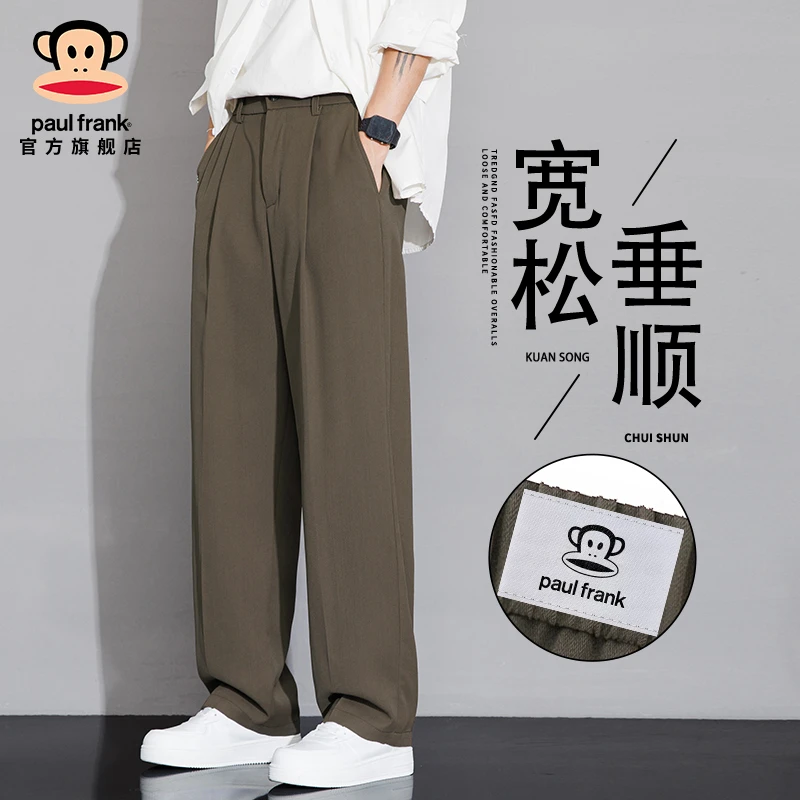 PaulFrank/大嘴猴西裤男秋季新款复古直筒垂感宽松百搭拖地休闲裤