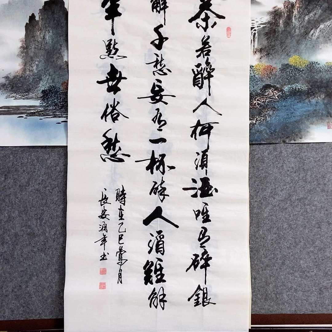 书法老师书画作品