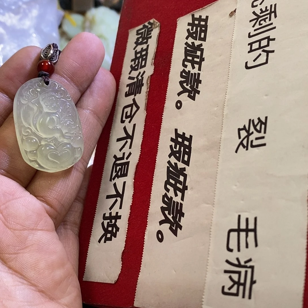 岫玉未镶嵌颈饰猴子