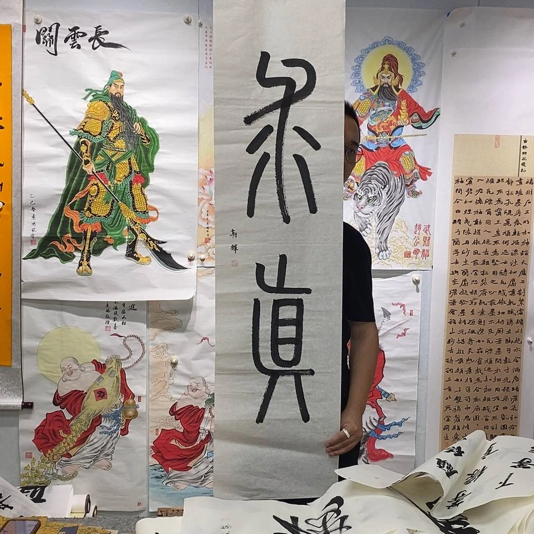 书法书法作品手写作品