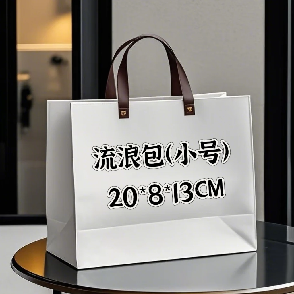 (8号)轻奢气质流浪包小号/78383