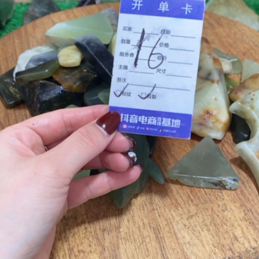 【闪购商品】蛇纹石玉珠宝奇石未镶嵌L***N