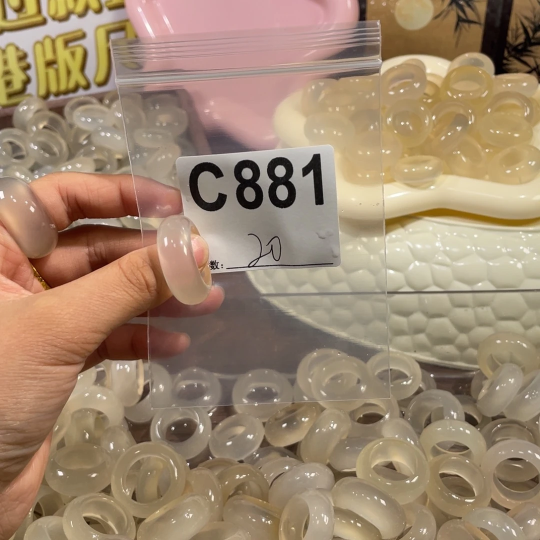 玛瑙/玉髓未镶嵌戒指881