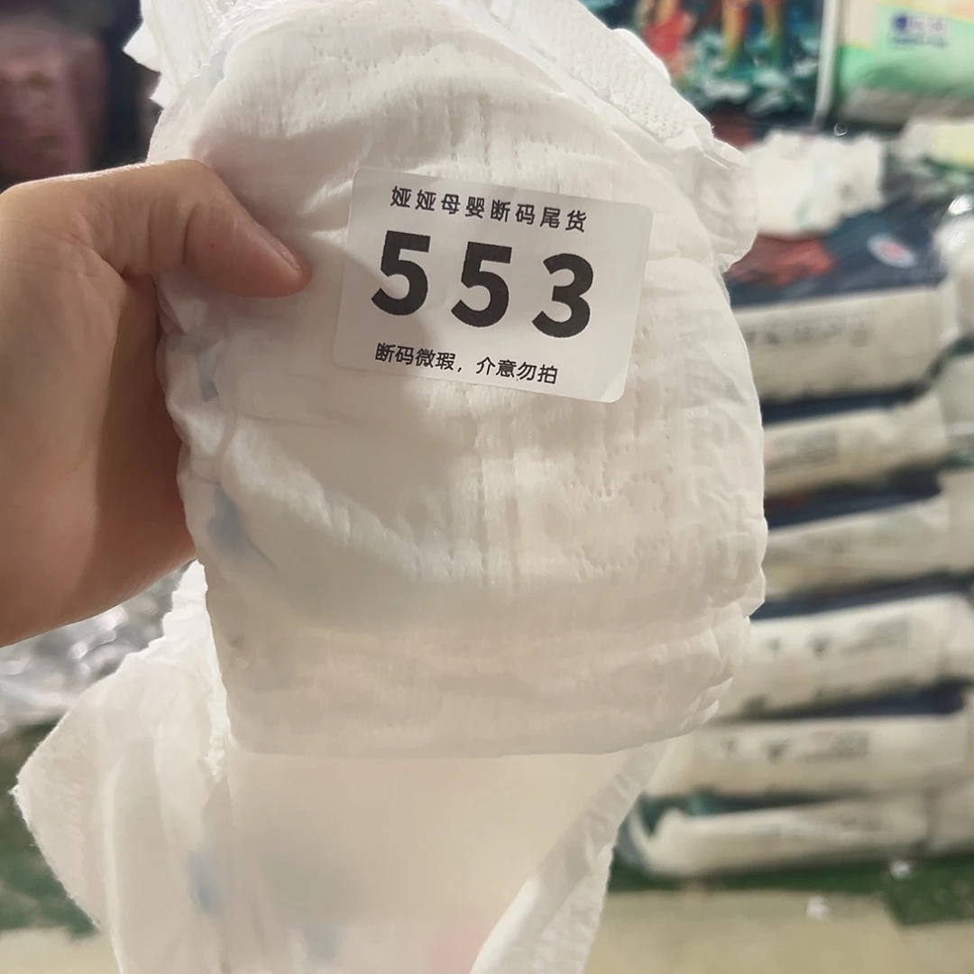 553哈哈哈哈哈哈哈哈