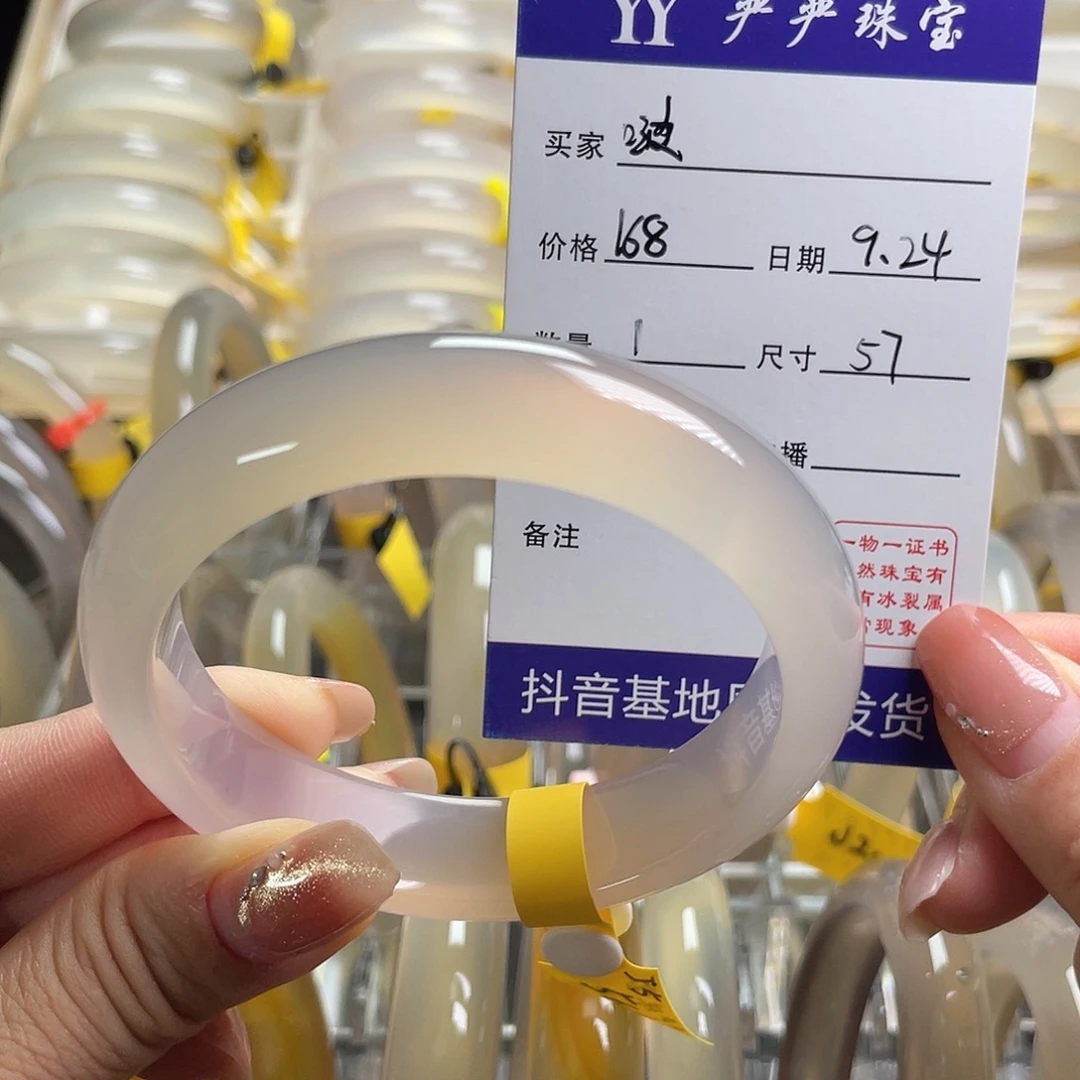 啵***头玛瑙/玉髓未镶嵌手镯美人痣小包容捡漏