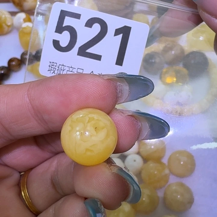 裸石琥珀未镶嵌14.3微瑕