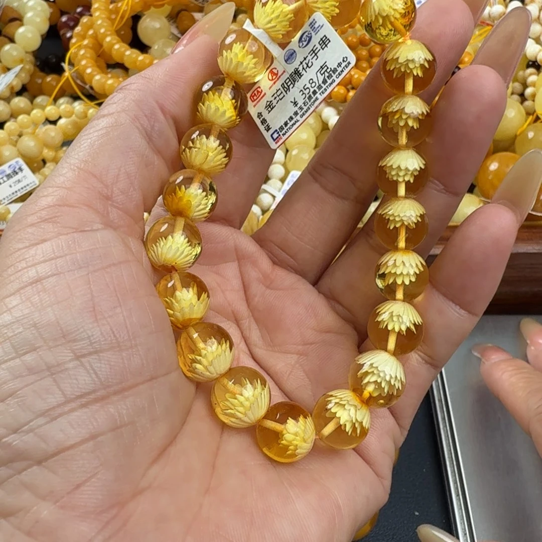 琥珀未镶嵌珠宝奇石