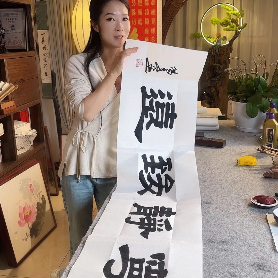 书法伊人阳亮宁静致远