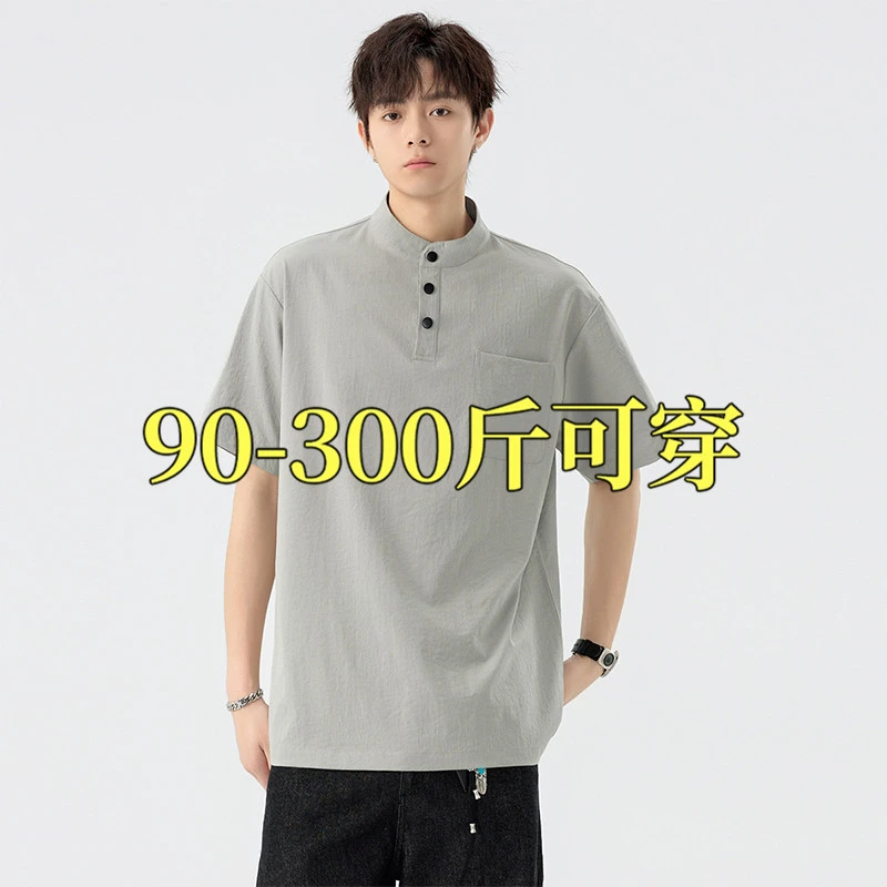 玛斯柏大码美式亨利领短袖t恤男士夏季薄款潮牌宽松休闲显瘦上衣