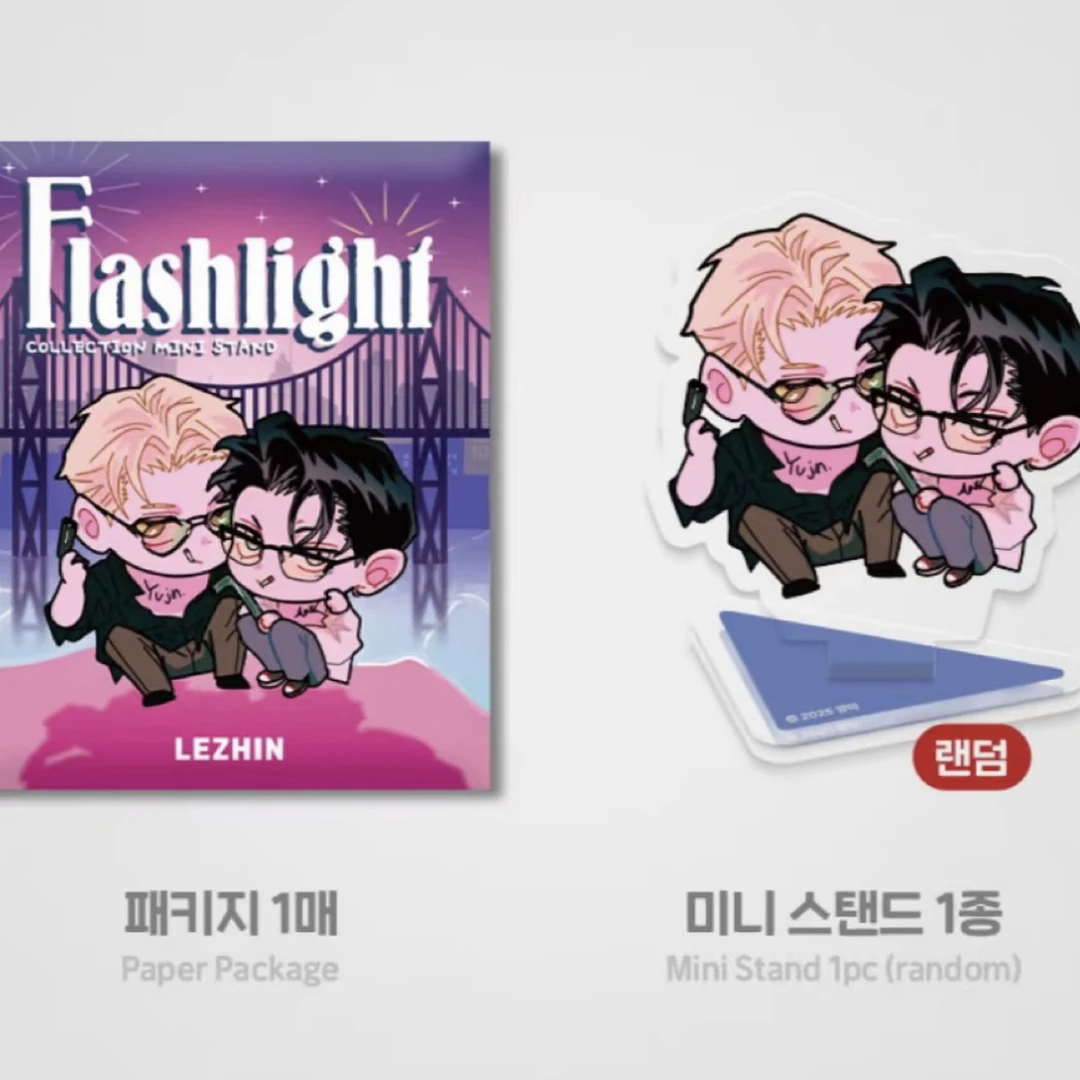 【毛】正版韩漫钥匙扣立牌盲袋 fl背光无根小狗寻觅鬼杀戮