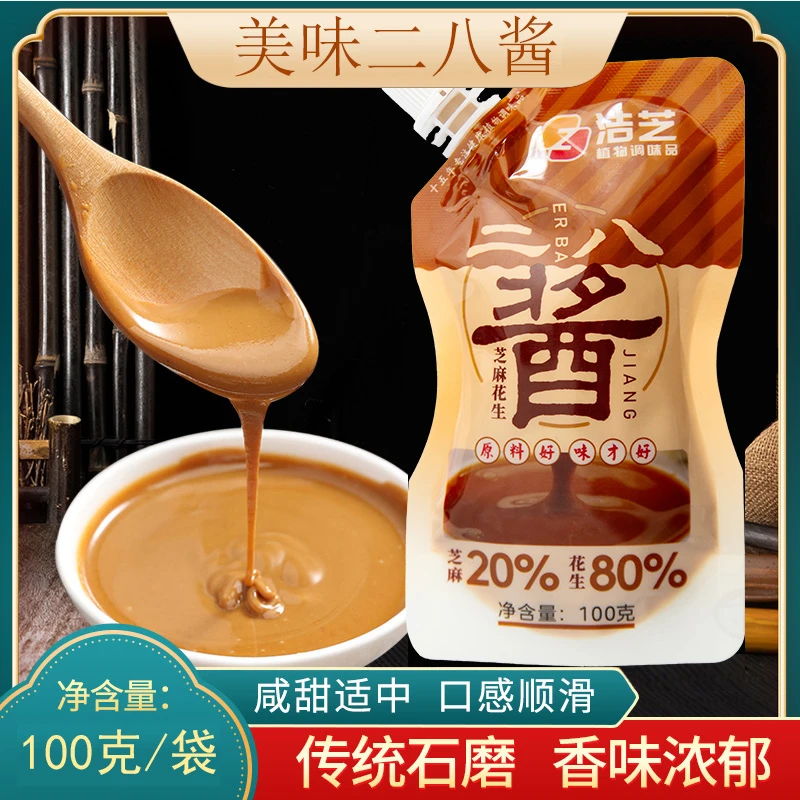 浩芝二八酱芝麻花生酱500g袋装火锅蘸料拌热干面拌菜