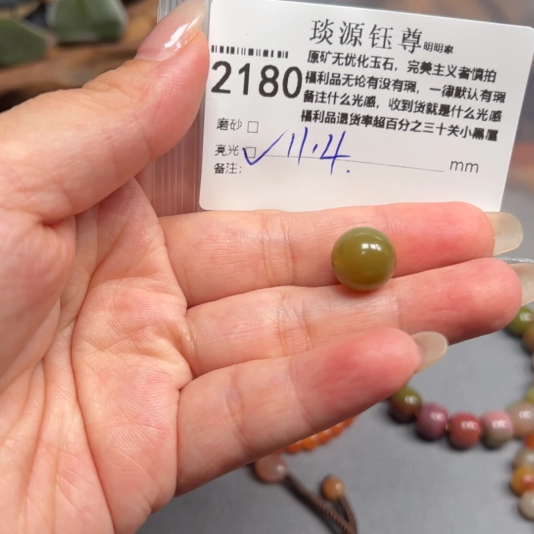未镶嵌原矿盐源玛瑙玛瑙/玉髓