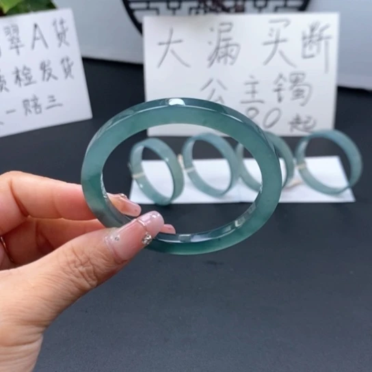 未镶嵌手镯翡翠?***楚