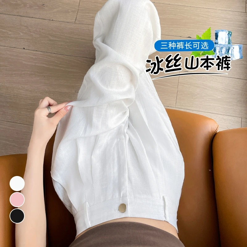 小个子天丝亚麻阔腿裤2025夏季新款百搭薄款冰丝高腰防晒拖地裤女