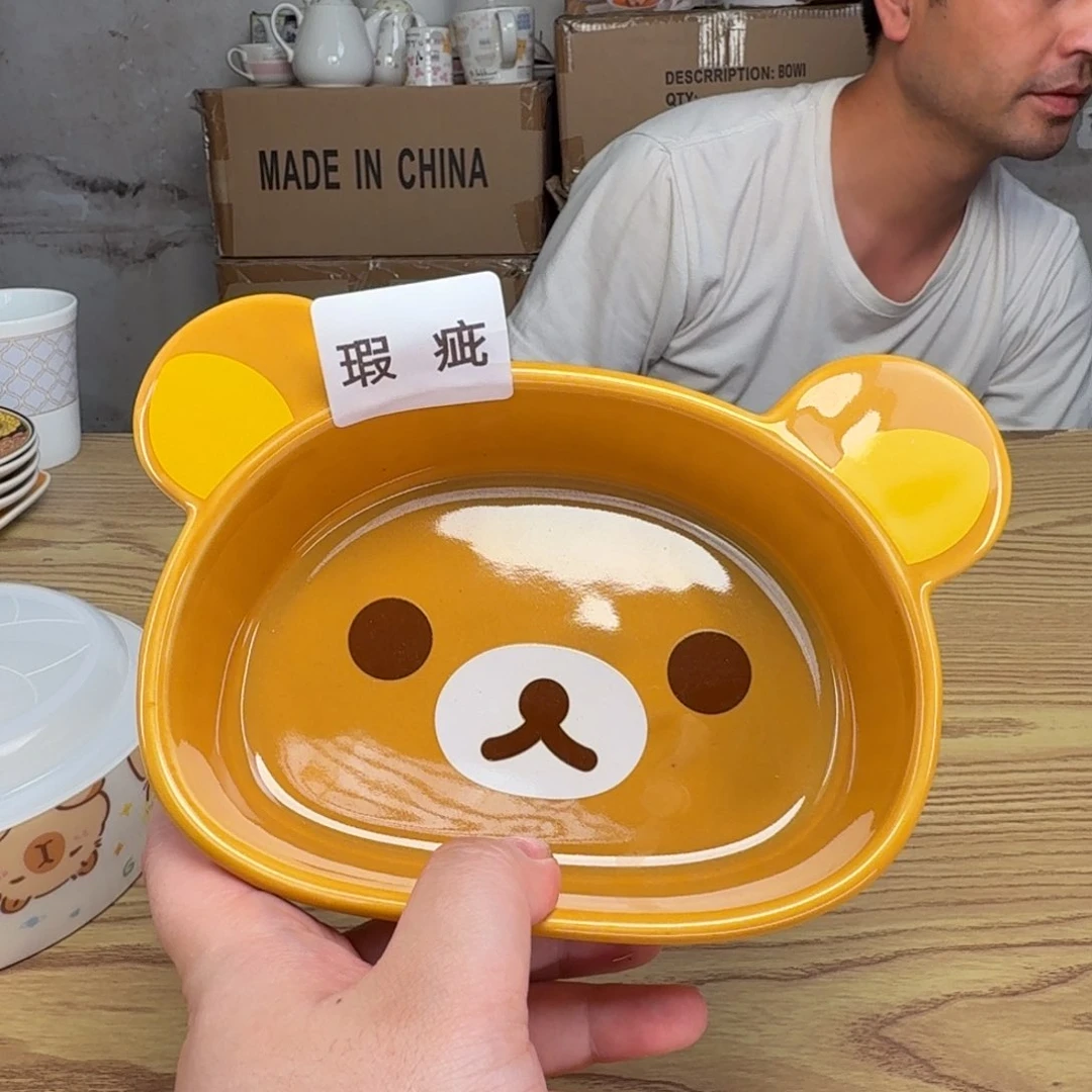 瓷片这个世界都是瑕疵