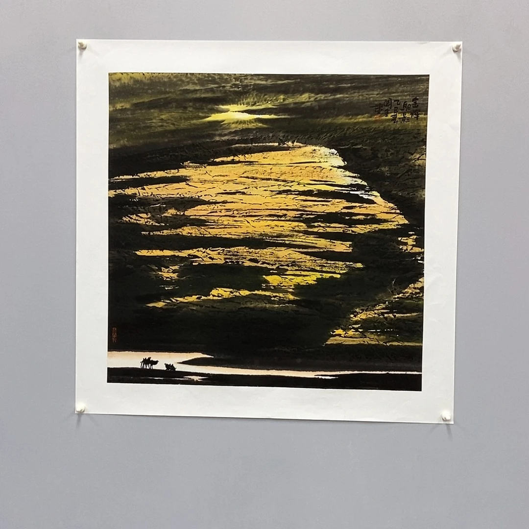 国画周全四尺斗方精品佳作