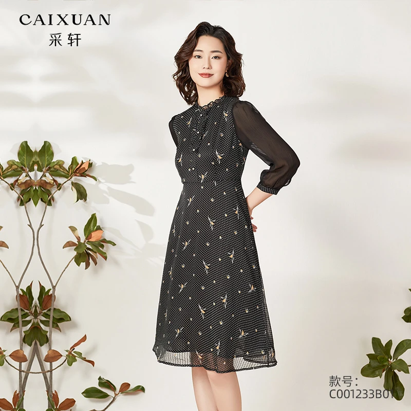 采轩优雅气质收腰印花连衣裙