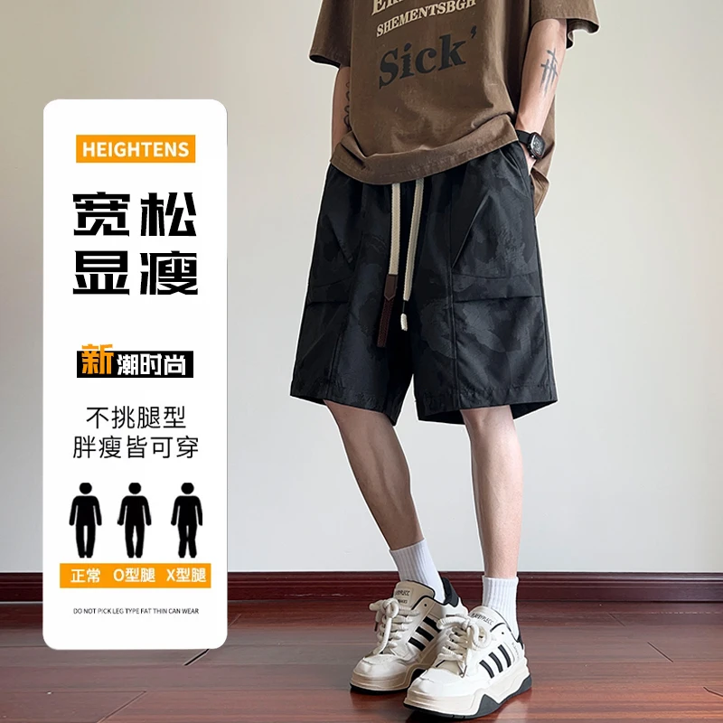 雅鹿男装2025夏季新款潮流时尚男港风印花短裤日常百搭宽松休闲裤