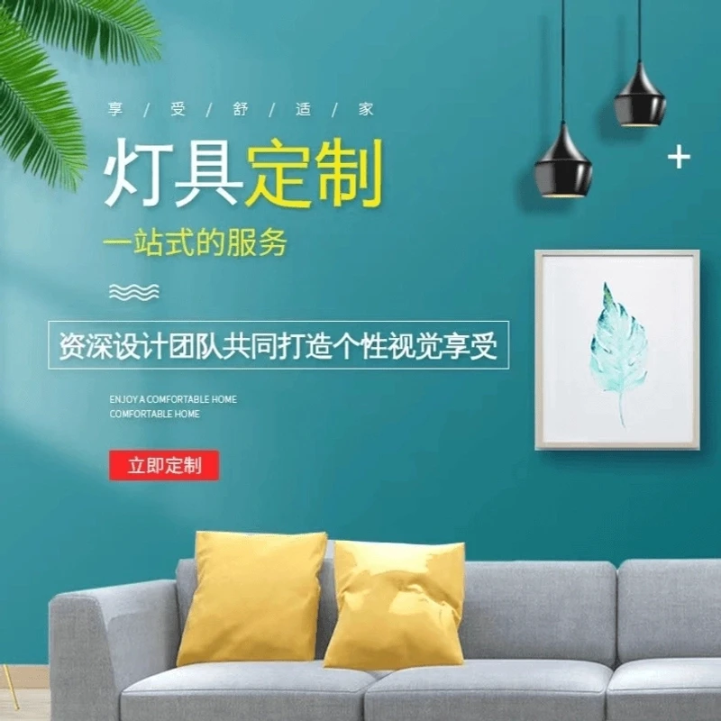 【20年工厂灯具老店】按照主播客服设计搭配好的款式发货