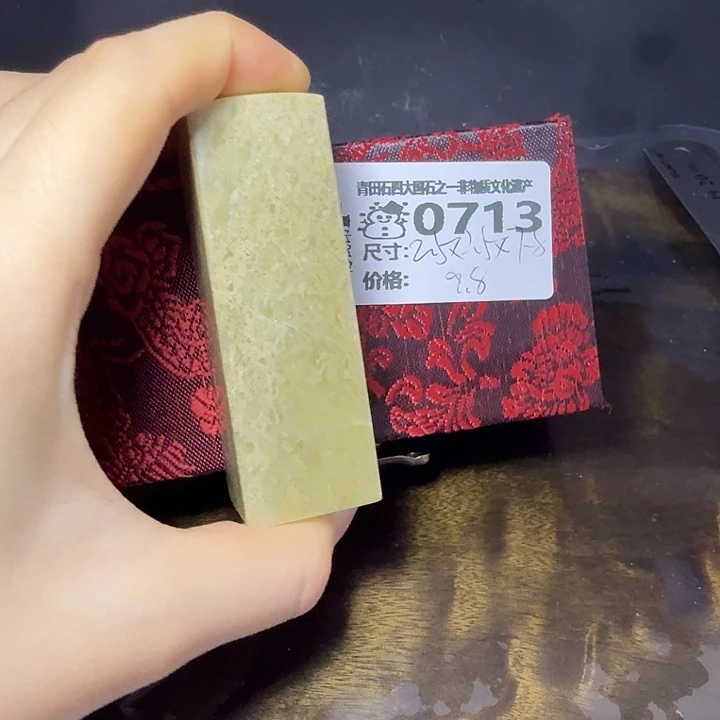 青田石7.2青田石雕厂家直销