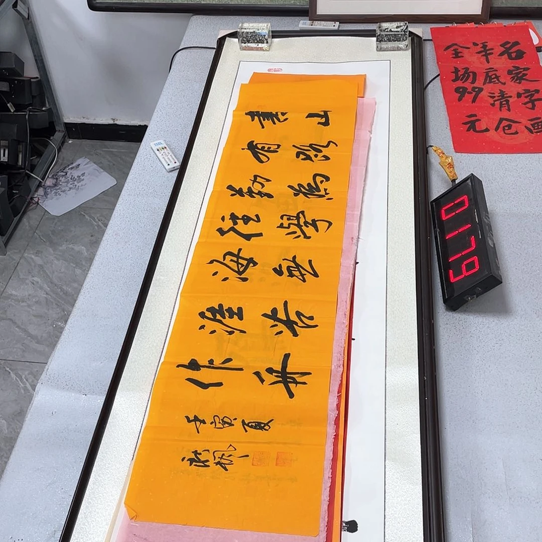 书法书法作品欣赏