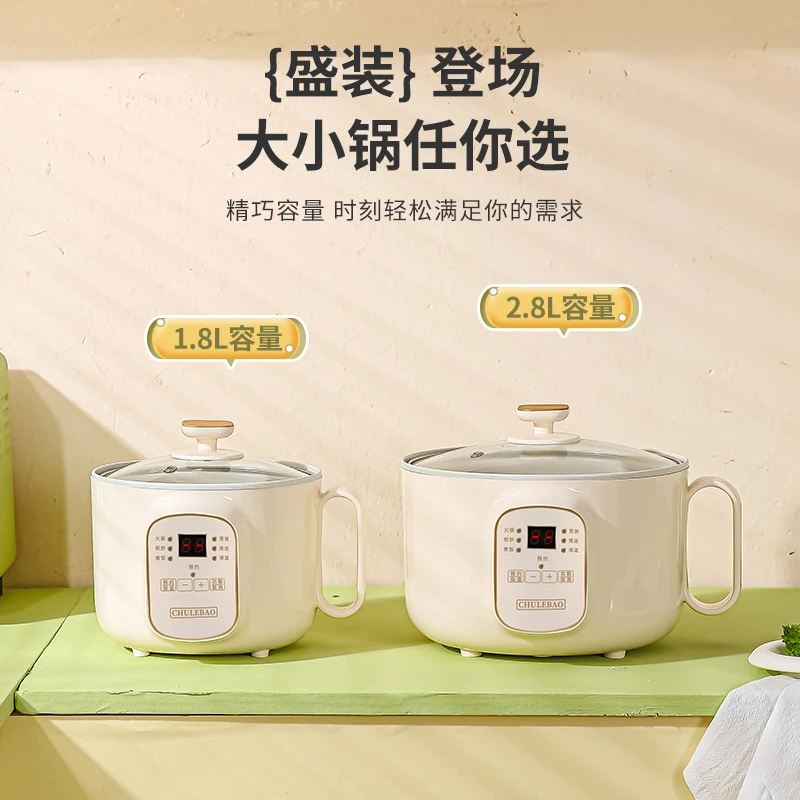 新款多功能电煮锅不粘小电饭锅宿舍家用煮面锅煲汤一体小火锅1-3