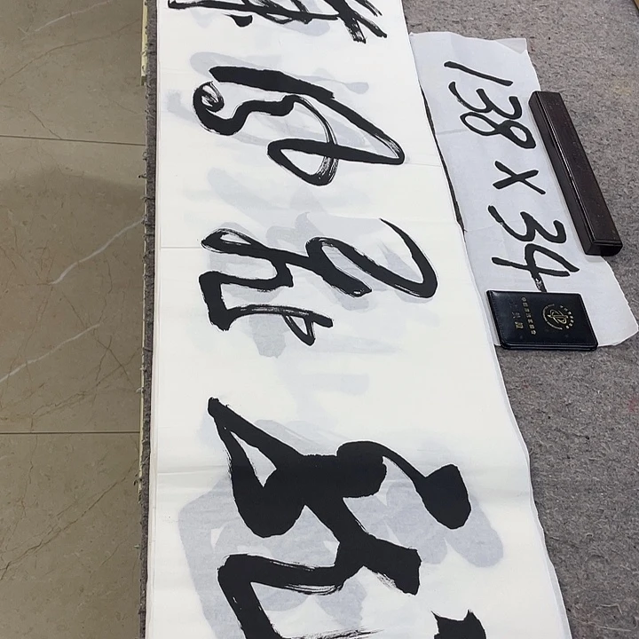 书法Lvqinzhenshufa