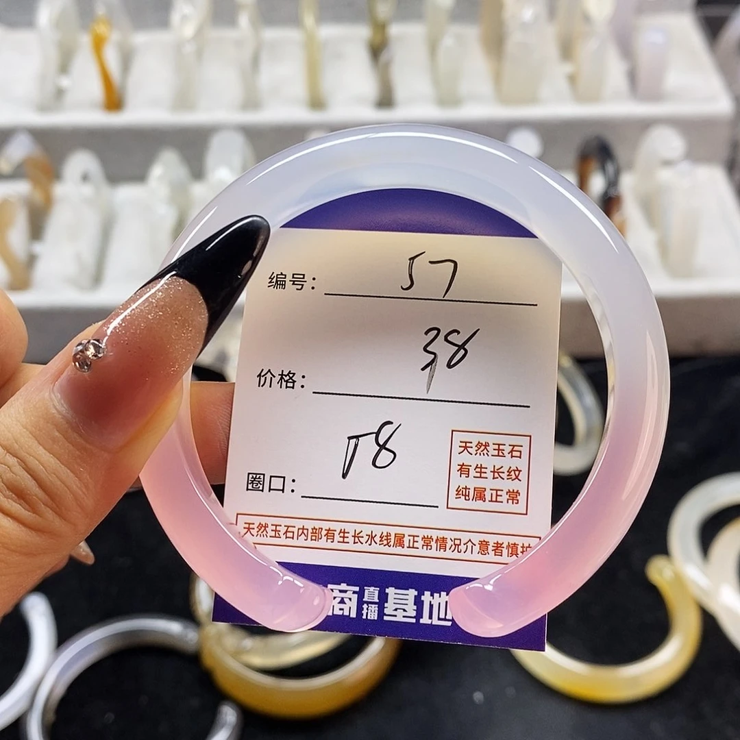 玛瑙/玉髓手镯未镶嵌57