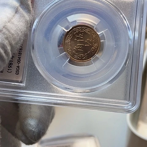 其他普通金属湾五角评级，，，，，