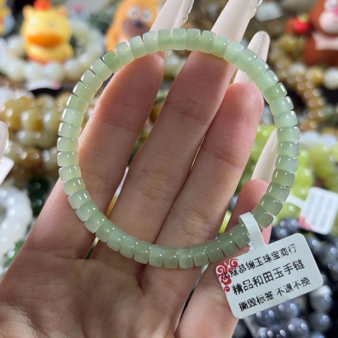 和田玉未镶嵌手链230