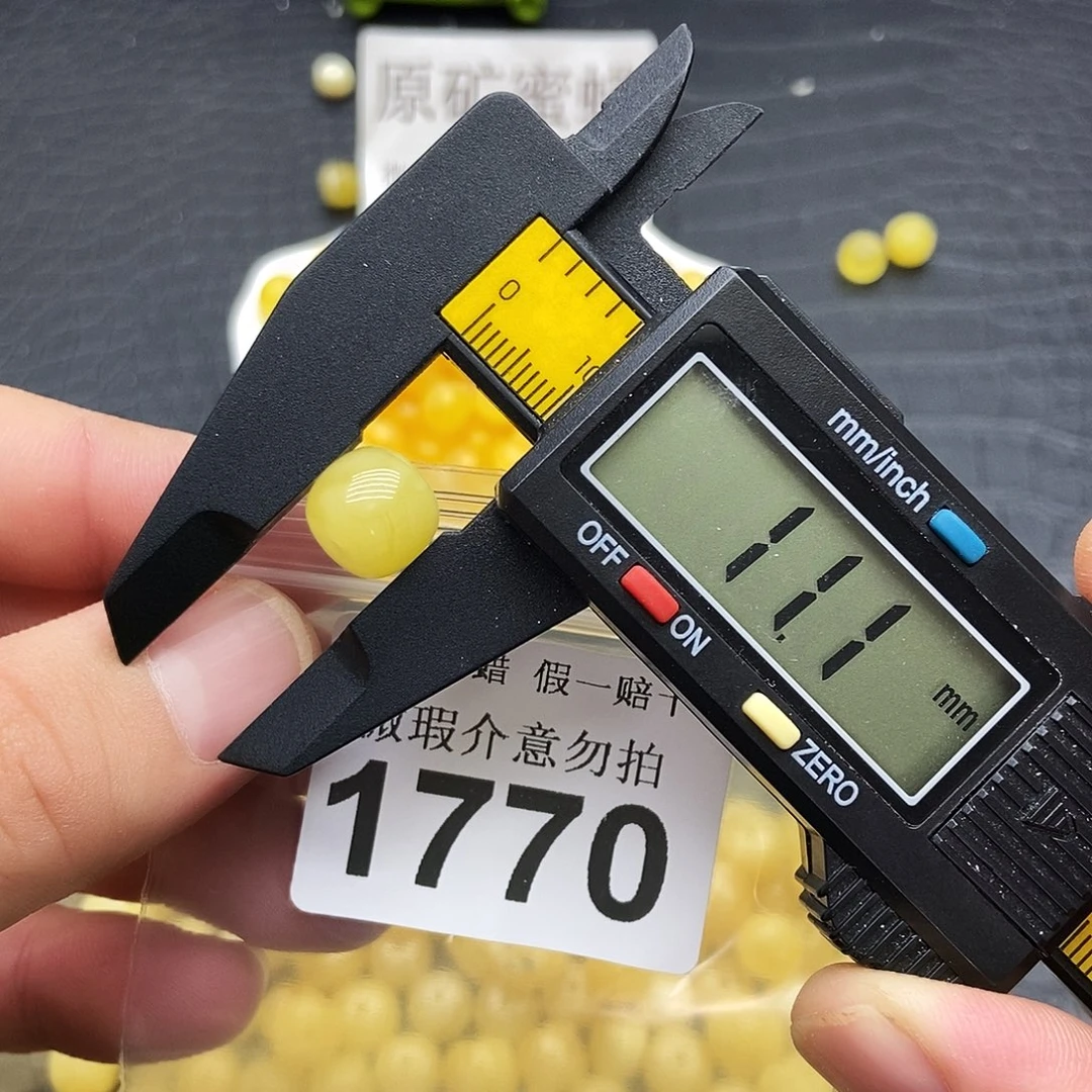 裸石蜜蜡未镶嵌1770