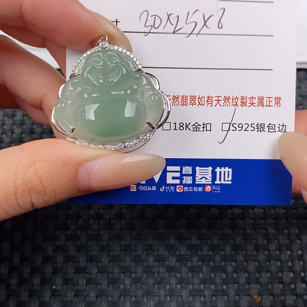 颈饰银S925镶嵌翡翠吊坠