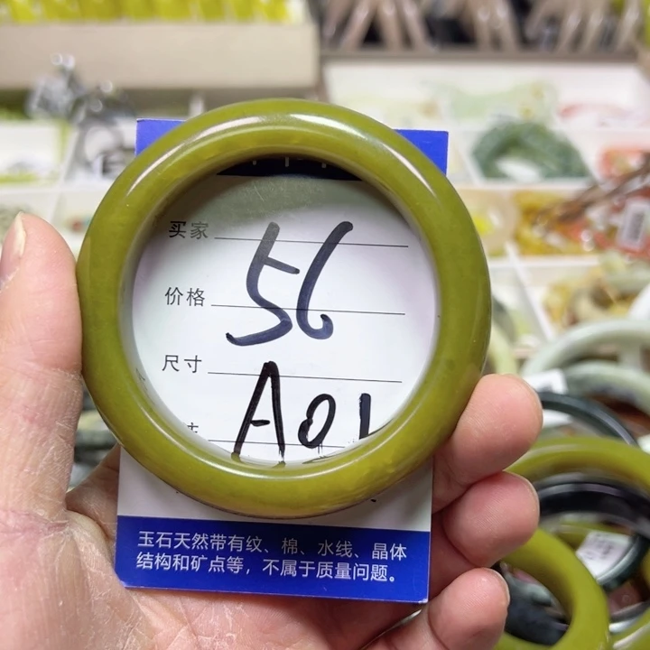 未镶嵌蛇纹石玉手镯