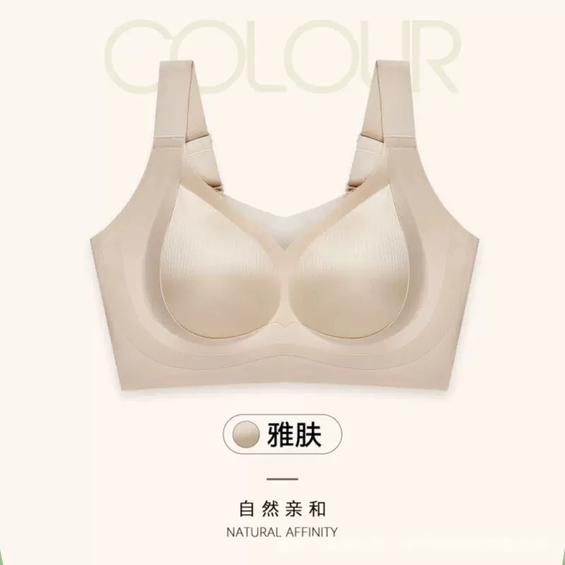光面亲肤透气定型聚拢调整型吊带文胸宽肩带收副乳无钢圈内衣