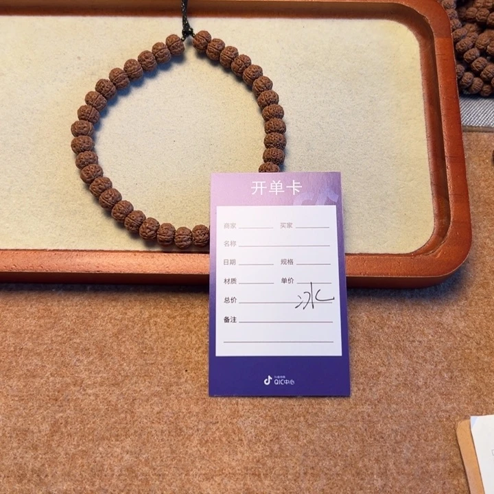 金刚菩提吊坠紧***了显川家