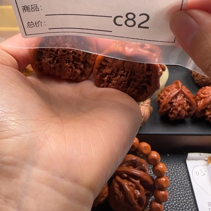 核桃蛇王文玩核桃