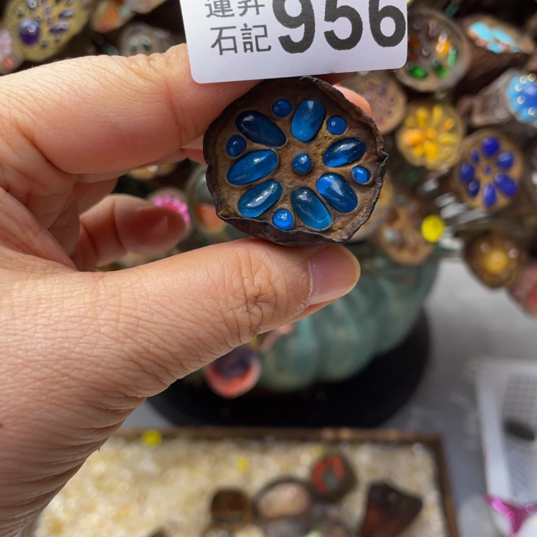 核桃木/黑胡桃（胡桃木）叶****菡956