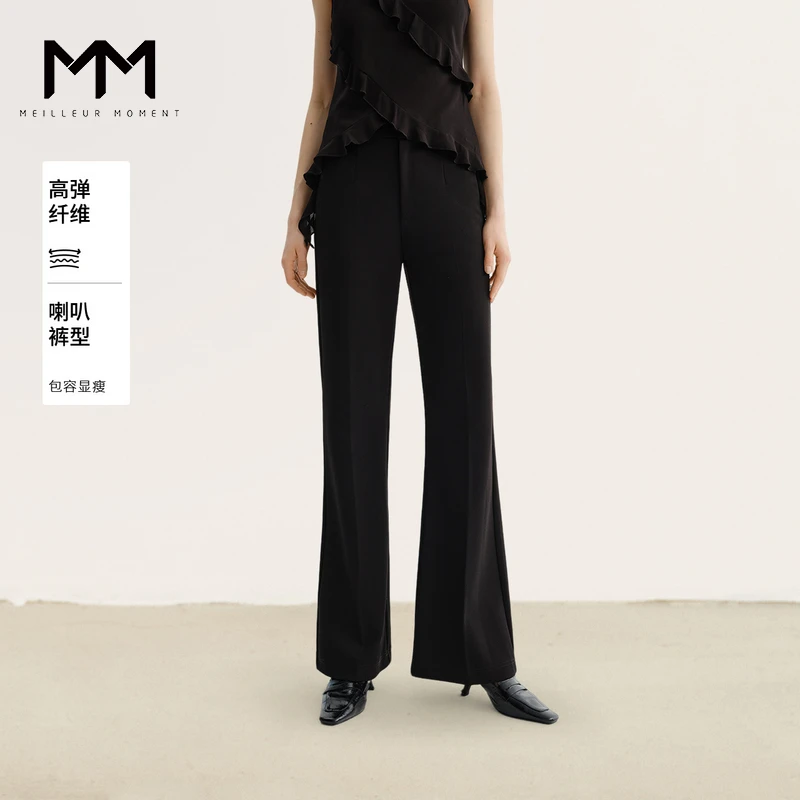 MM麦檬商场同款微喇显瘦长裤25秋季新品5G2250601