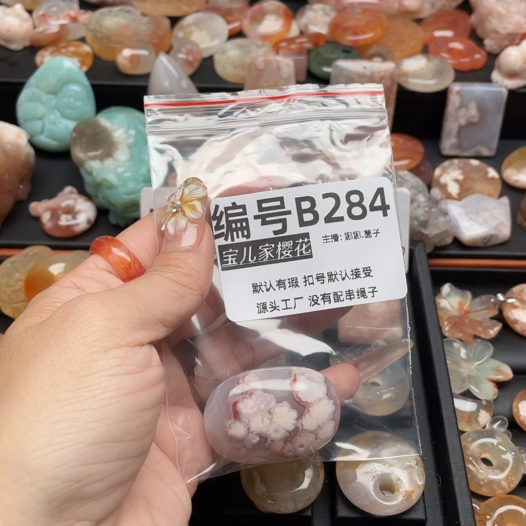 未镶嵌颈饰玛瑙/玉髓用****3