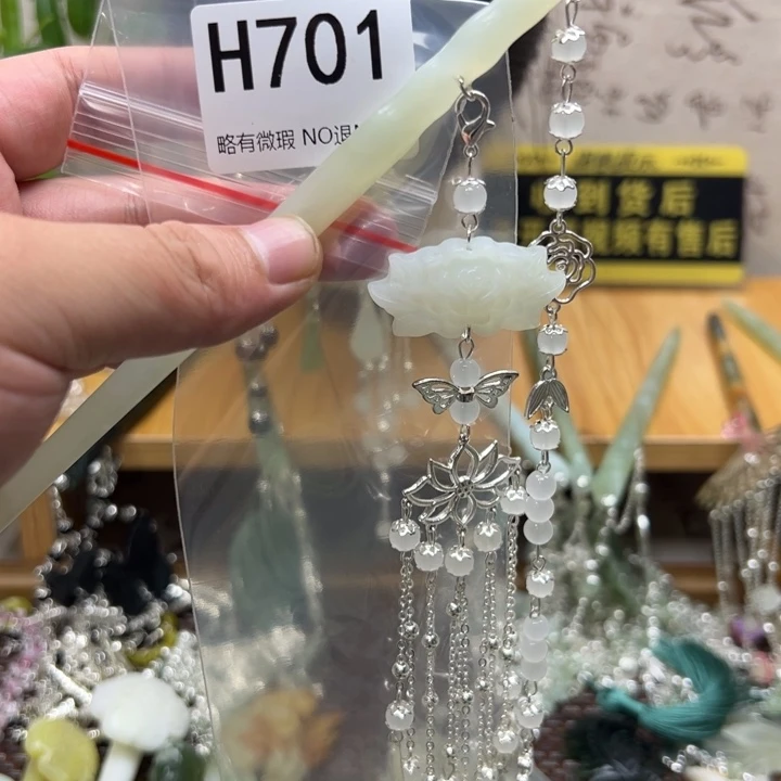 蛇纹石玉合金戒指~*～