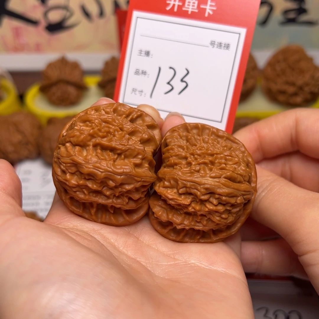 把件文玩核桃4.3白狮子133