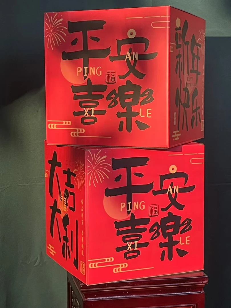 【青霞】海南小祥云盲盒大礼包新1 多样性商品以直播间展示为准