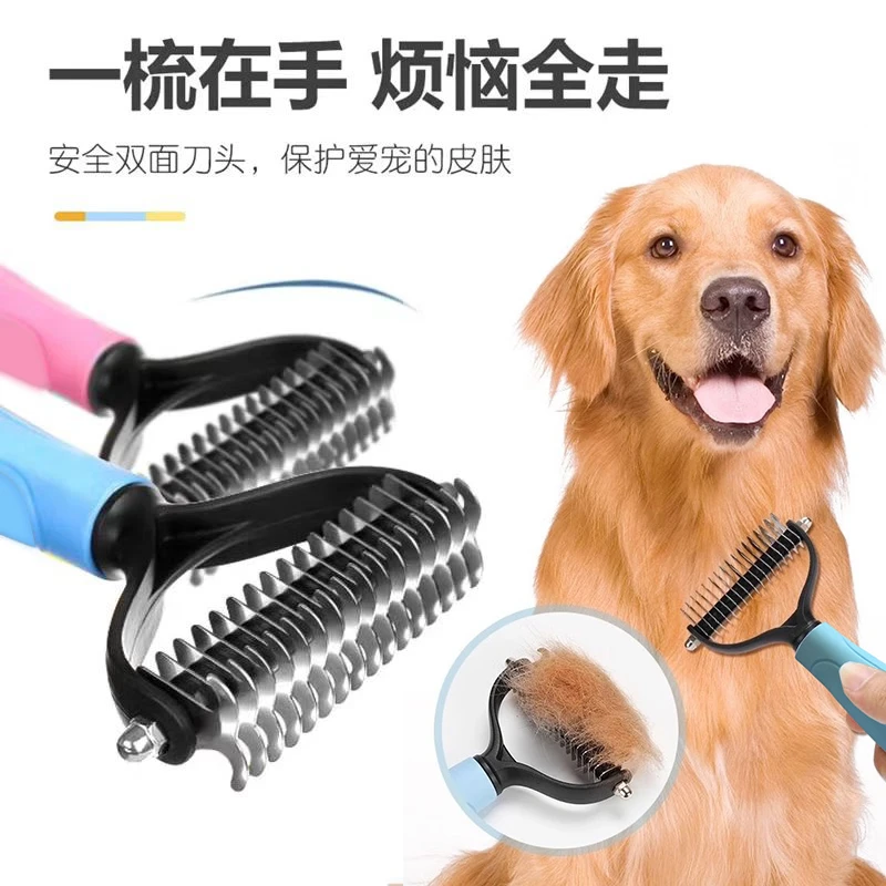 宠物开结梳双面不锈钢猫咪浮毛梳打结清洁猫梳子宠物梳子美容按摩