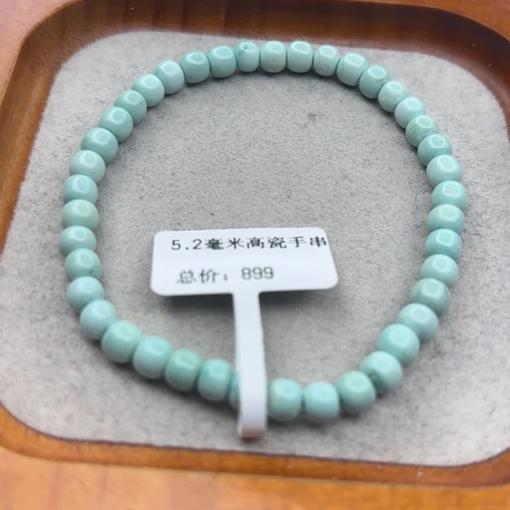 绿松石未镶嵌手链
