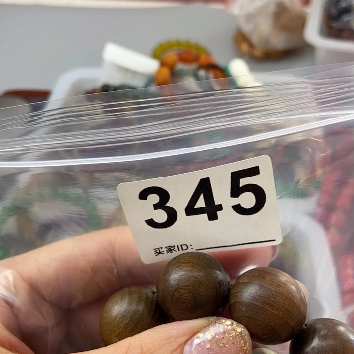 大果紫檀（缅甸花梨）五*~345