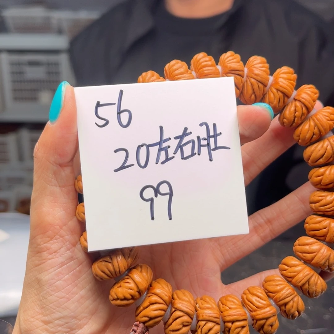 桃核手串秦岭龙纹桃核