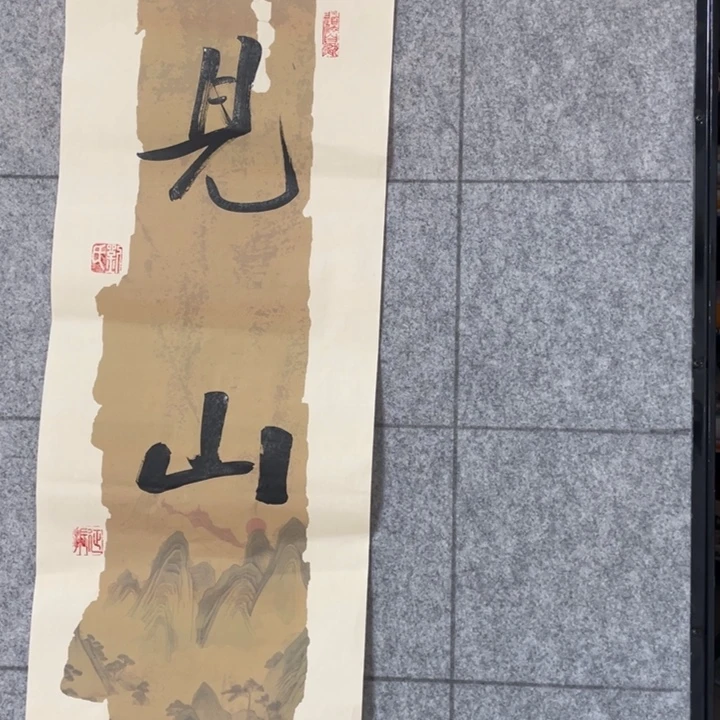 书法：：：：：：：：：：：：：：：；